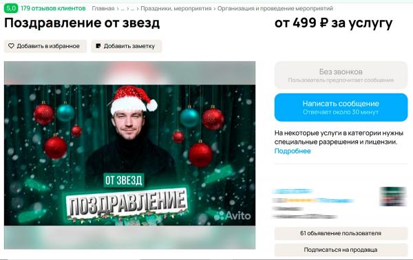 Что будет за создание ИИ-изображений людей без согласия. Объясняют юристы