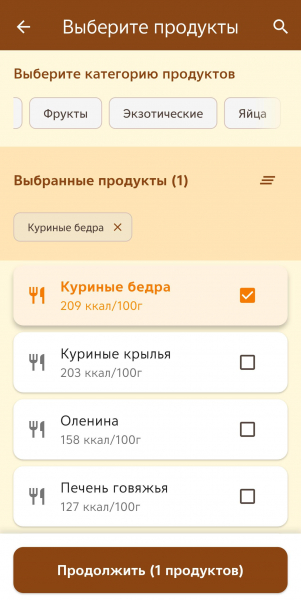 Ужин из ничего. Мы протестировали создающее рецепты приложение с ИИ