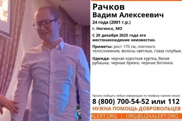 
        Мистика. Нейросеть показала, где лежит тело пропавшего в Новый год инженера    