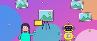 Девушка с планшетом рисует вместе с роботом-художником, рядом мольберт с пейзажем и рамки с картинами